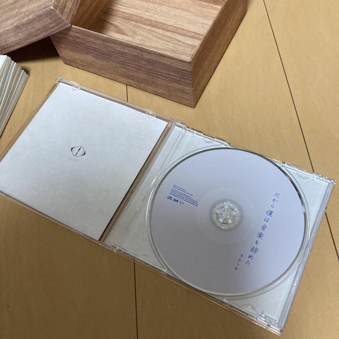 【即購入ok!!】ヨルシカ『だから僕は音楽を辞めた』初回限定盤