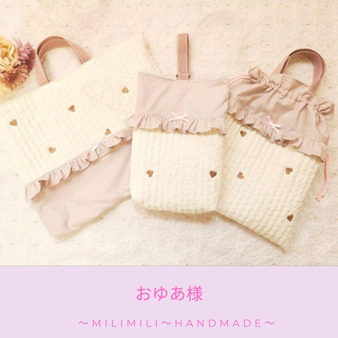 入園セット 入学セット 女の子 レッスンバック 上履き袋 巾着袋 韓国生地