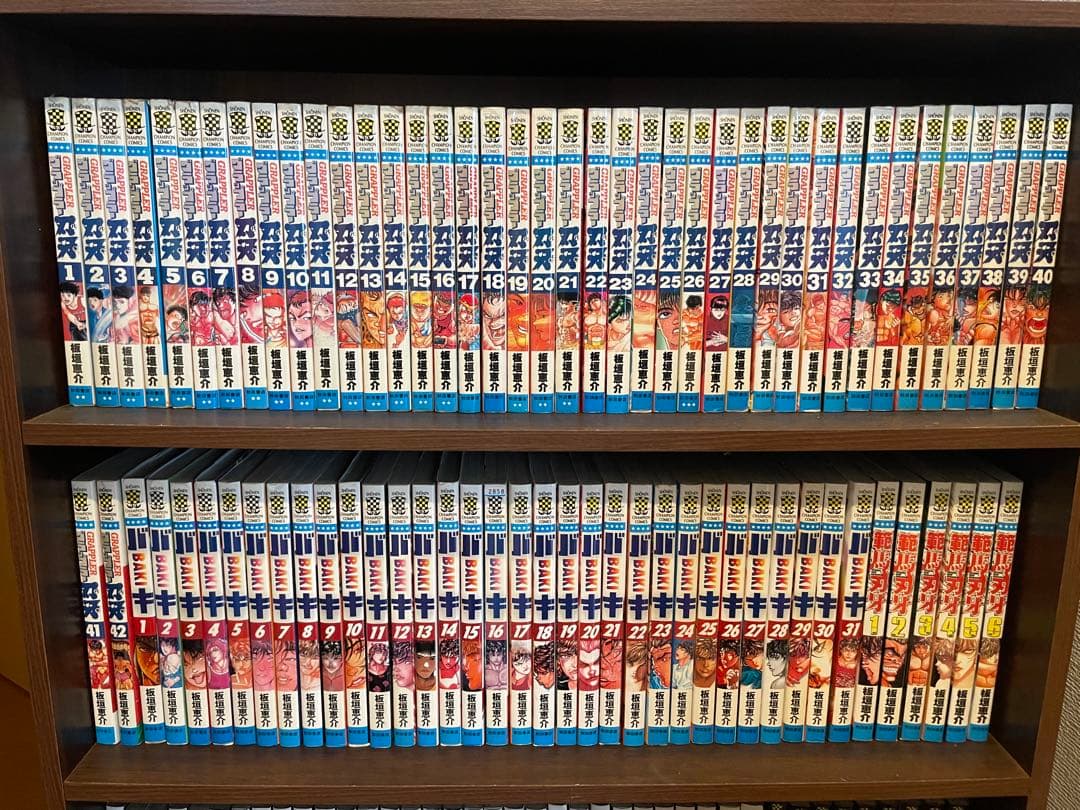 グラップラー刃牙　バキ　範馬刃牙　刃牙道　131巻セット