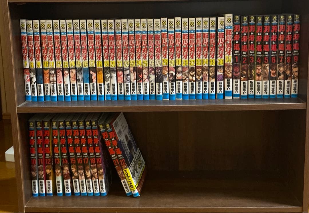 グラップラー刃牙　バキ　範馬刃牙　刃牙道　131巻セット