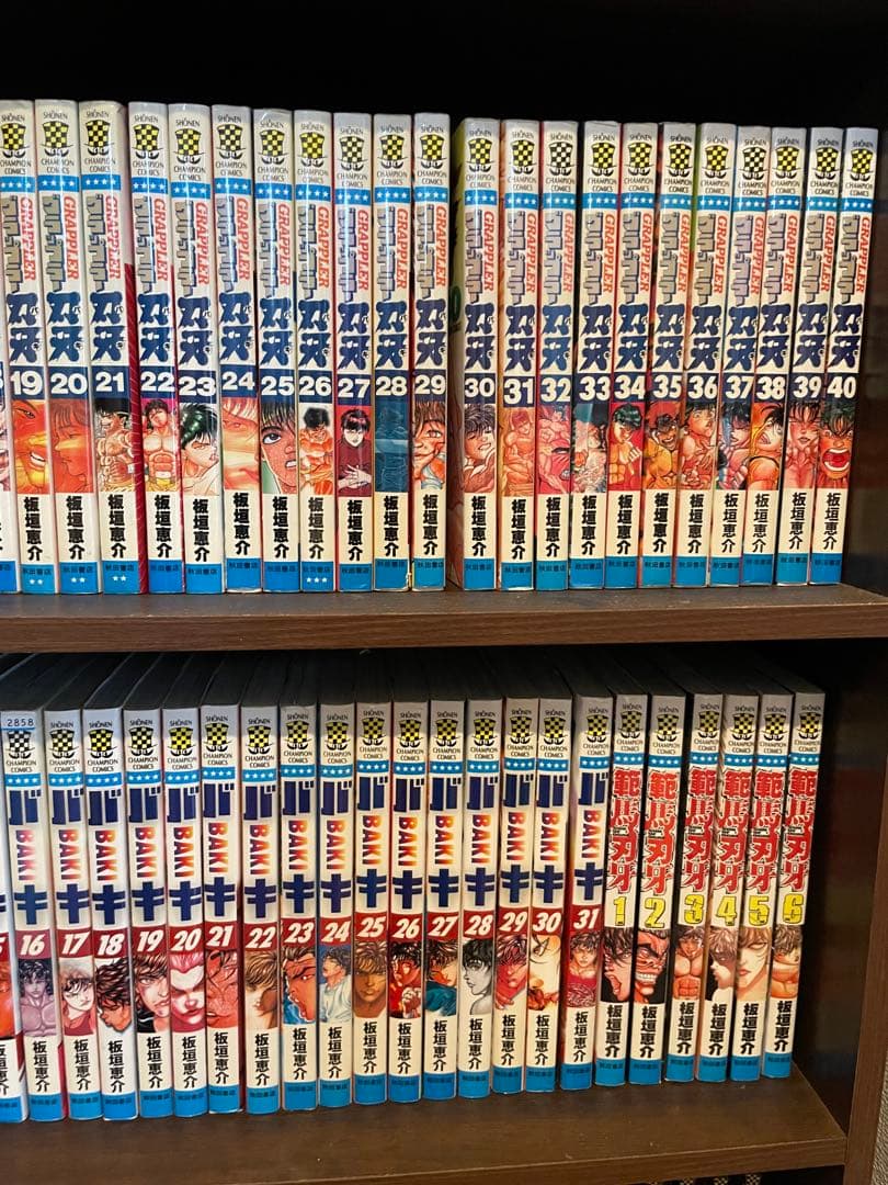 グラップラー刃牙　バキ　範馬刃牙　刃牙道　131巻セット