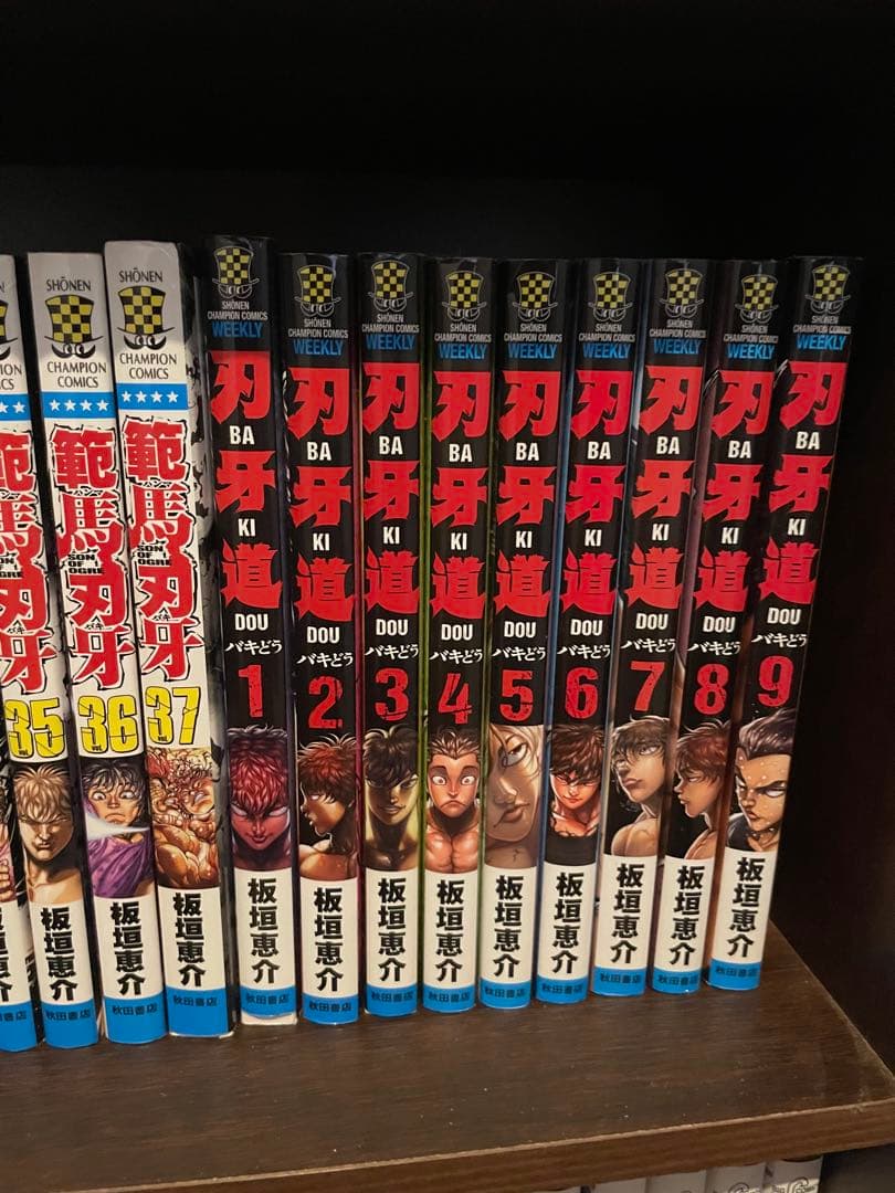 グラップラー刃牙　バキ　範馬刃牙　刃牙道　131巻セット