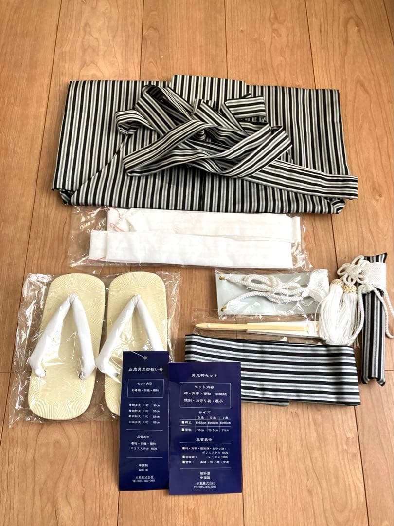 値下げ　七五三 男の子　5歳　黒色着物セット　鶴と松の刺繍