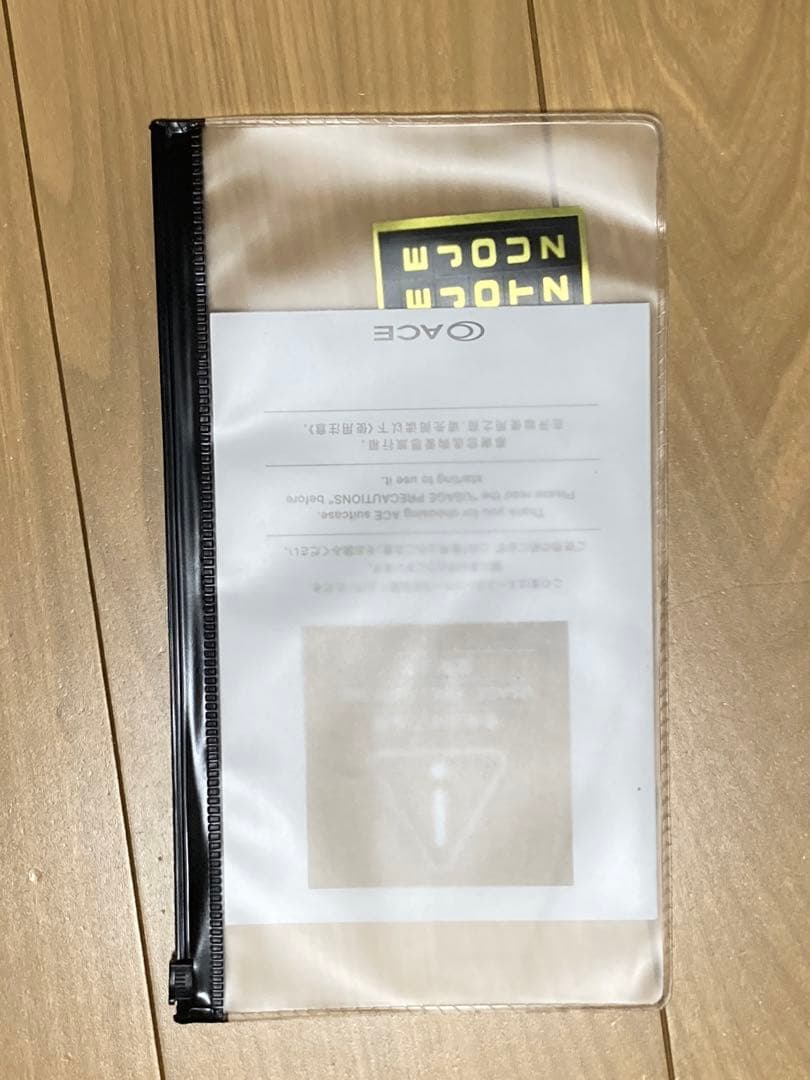 ace エース キャリーケース 機内持ち込みサイズ ブラック定価44,000円