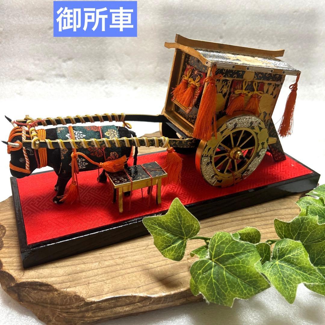 アンティーク　昭和レトロ　木製雛道具　木製雛人形道具　雛飾り　雛祭り　桃の節句