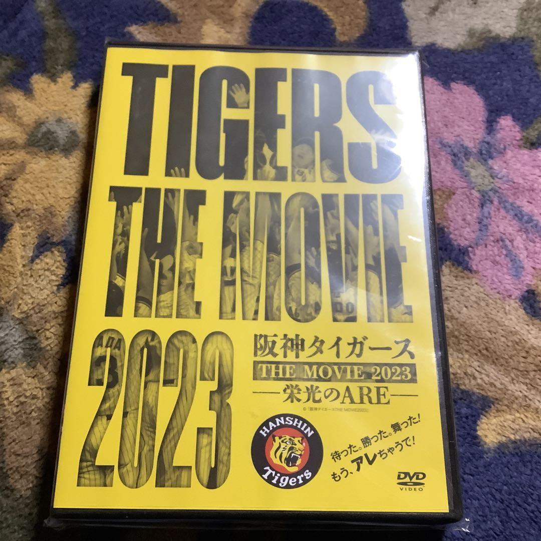 阪神タイガース　THE MOVIE 2023 栄光のＡＲＥ