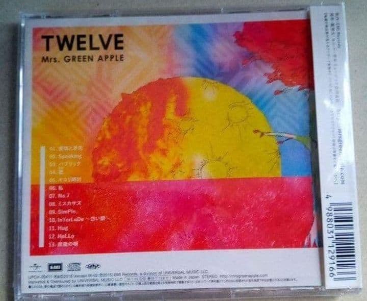 新品未開封 Mrs. GREEN APPLE CD3枚セット