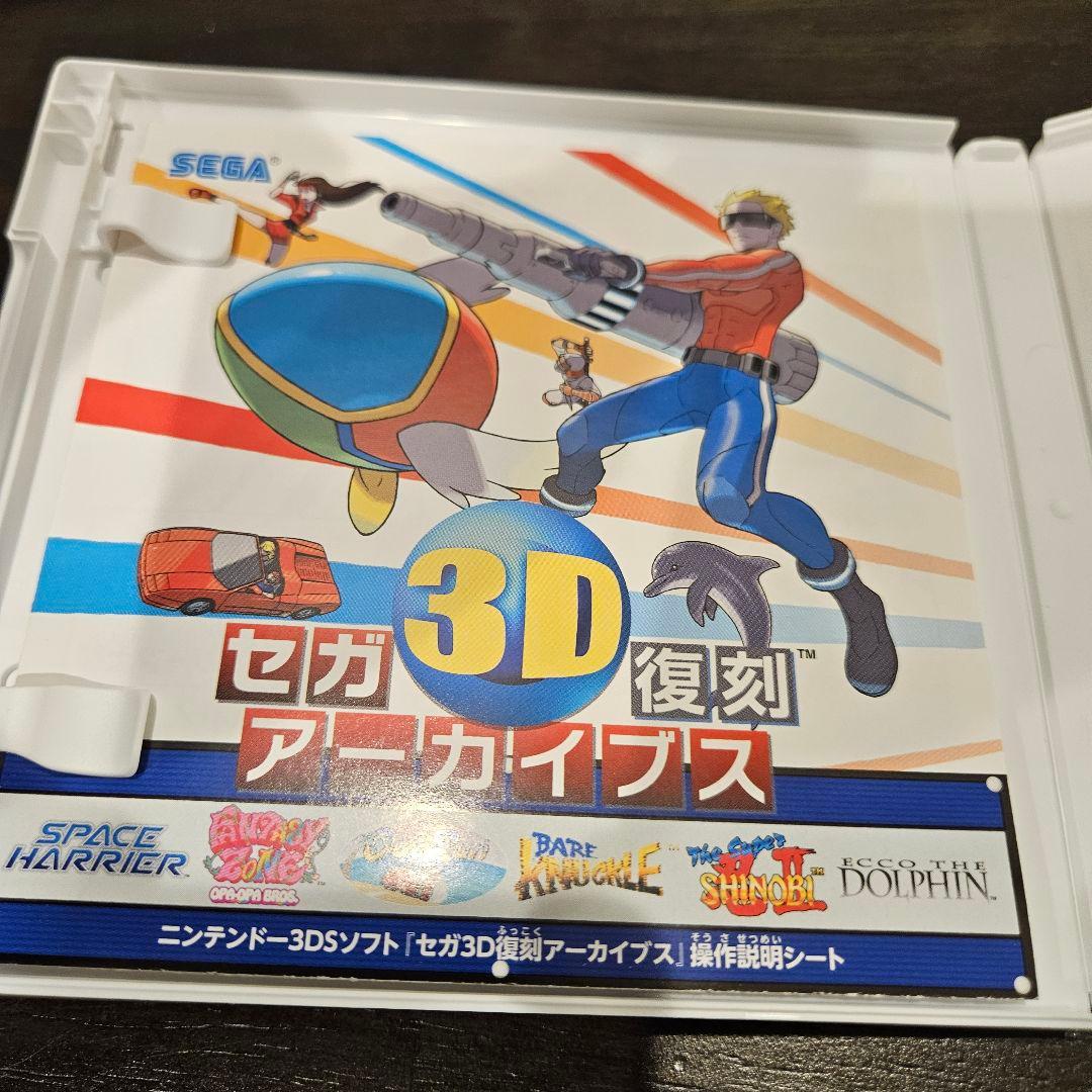 3D復刻アーカイブス セガ 1.2.3トリプルパック3DSソフト