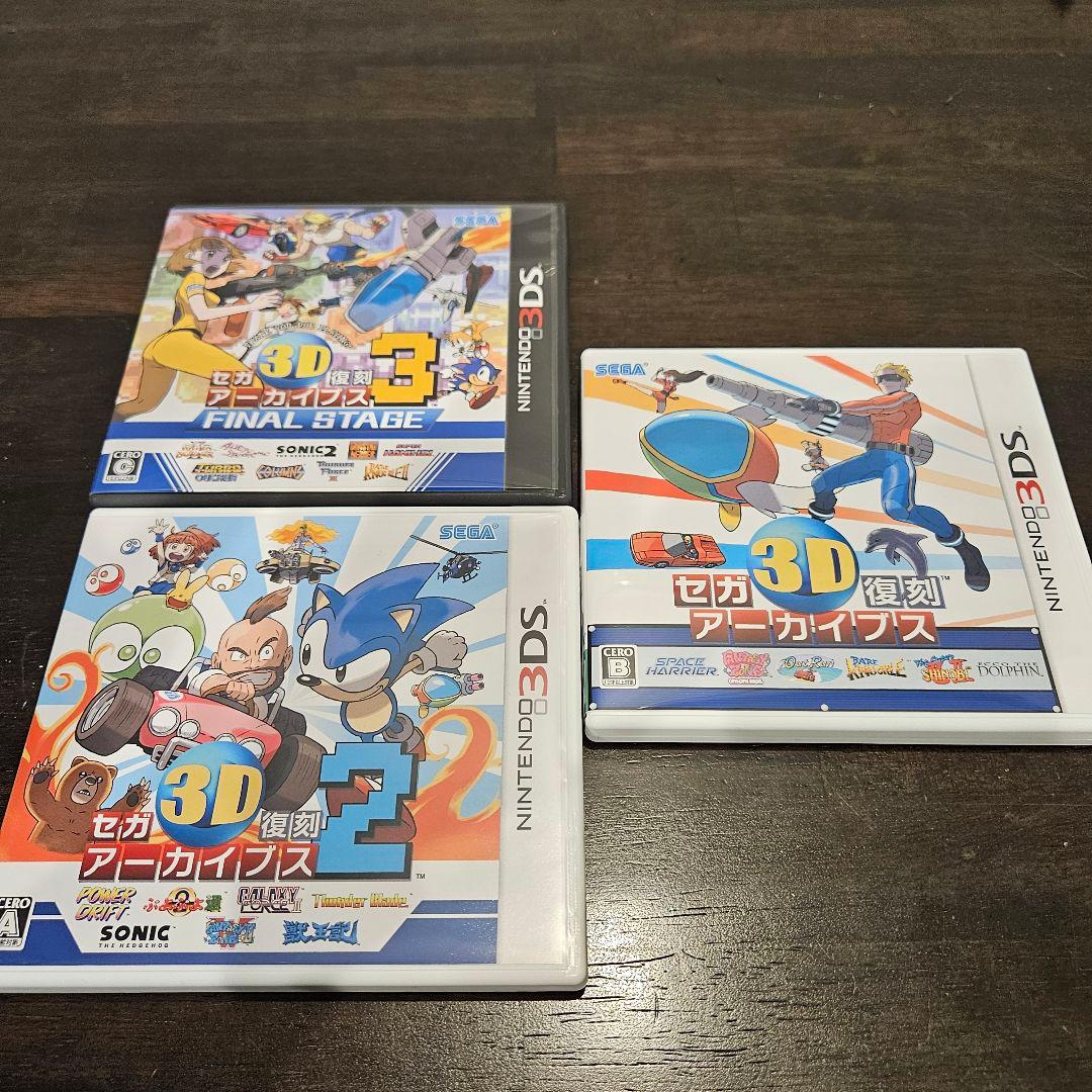 3D復刻アーカイブス セガ 1.2.3トリプルパック3DSソフト