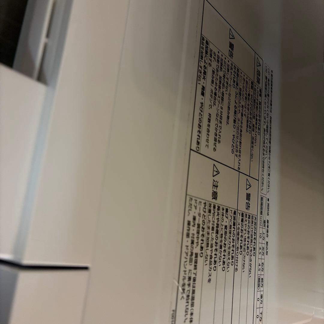 Panasonic オーブンレンジ NE-FS300-W