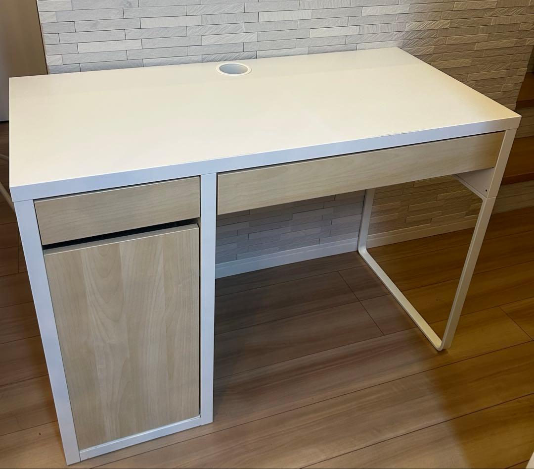 IKEA Micke イケア ミッケ デスク　勉強机　ホワイト×ベージュ　完成品