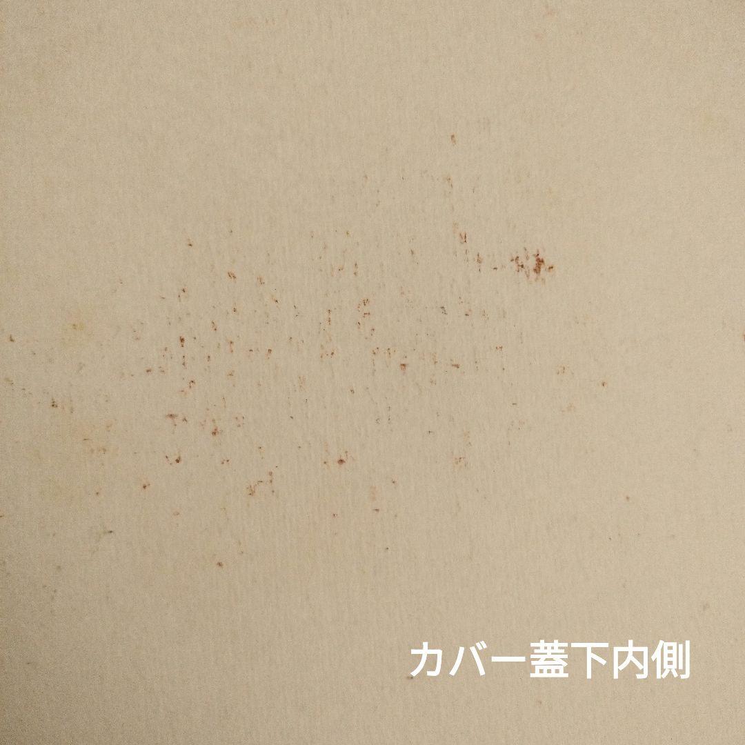 JOJO A-GO!GO!+JoJo6251+岸辺露伴ルーブルへ行くフランス語版