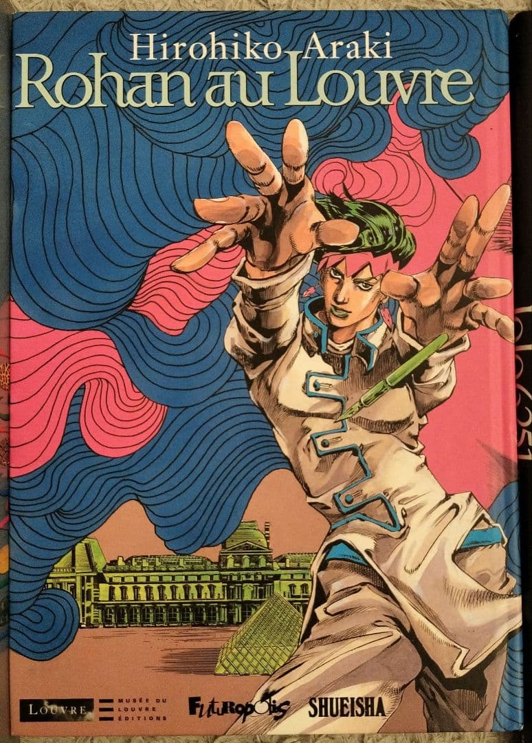 JOJO A-GO!GO!+JoJo6251+岸辺露伴ルーブルへ行くフランス語版