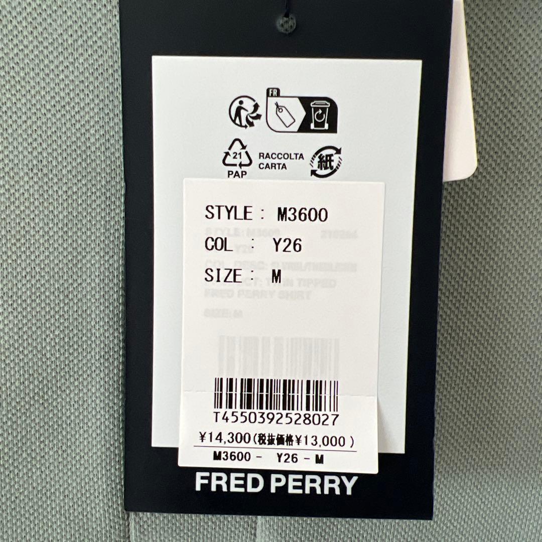 FRED PERRYツインティップラインロゴ刺繍ポロシャツ ブルーグリーン