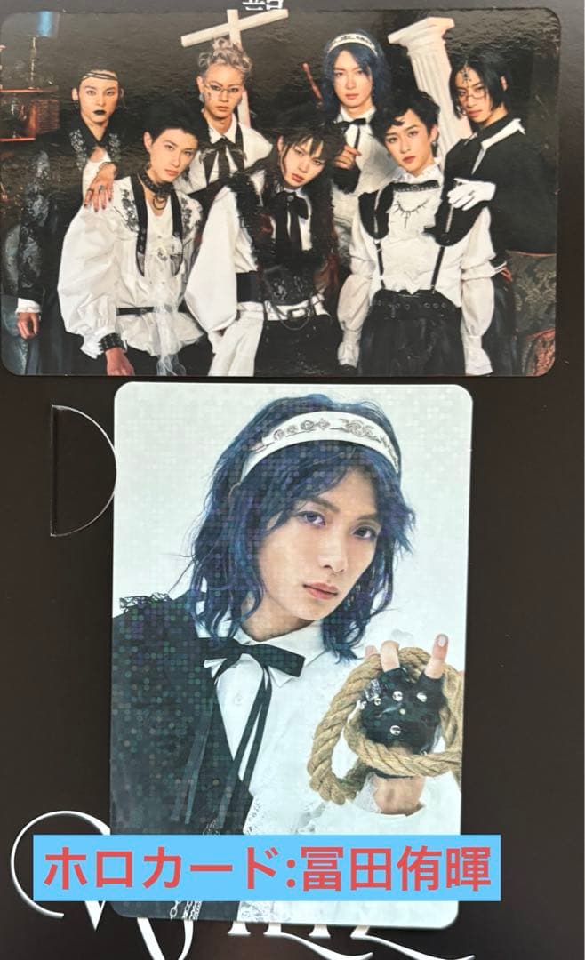 龍宮城 WALTZ FC限定盤黒盤(アクスタなし) 冨田侑暉ホロカード封入