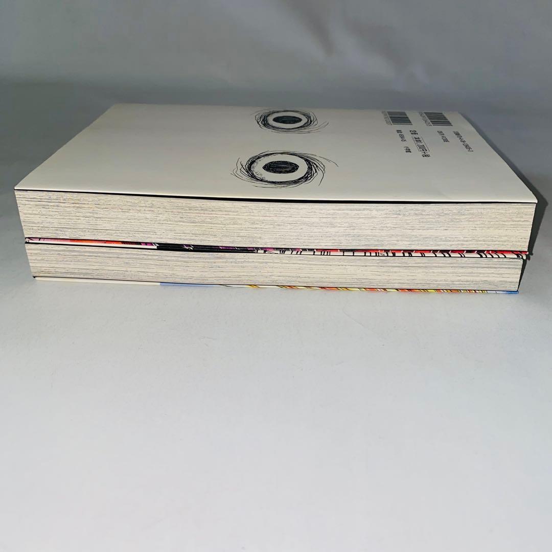 T*C様 うしおととら 完全版 19巻 20巻 初版