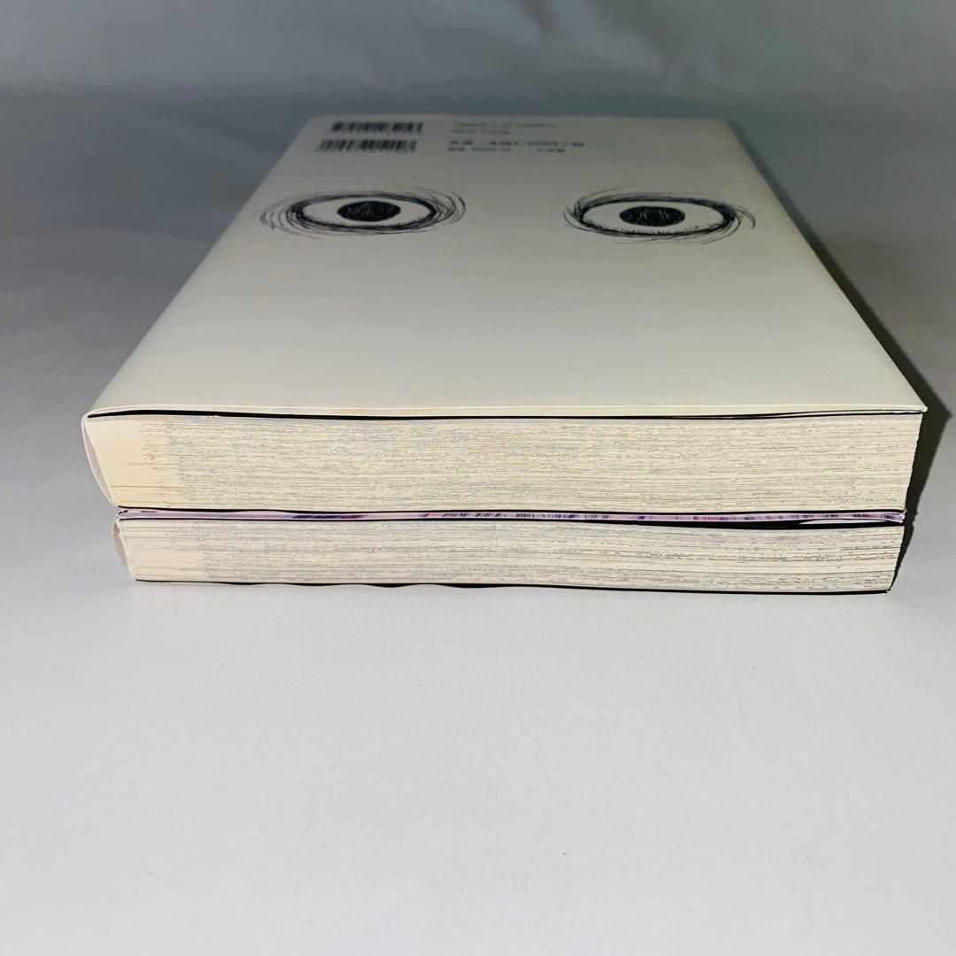 T*C様 うしおととら 完全版 19巻 20巻 初版