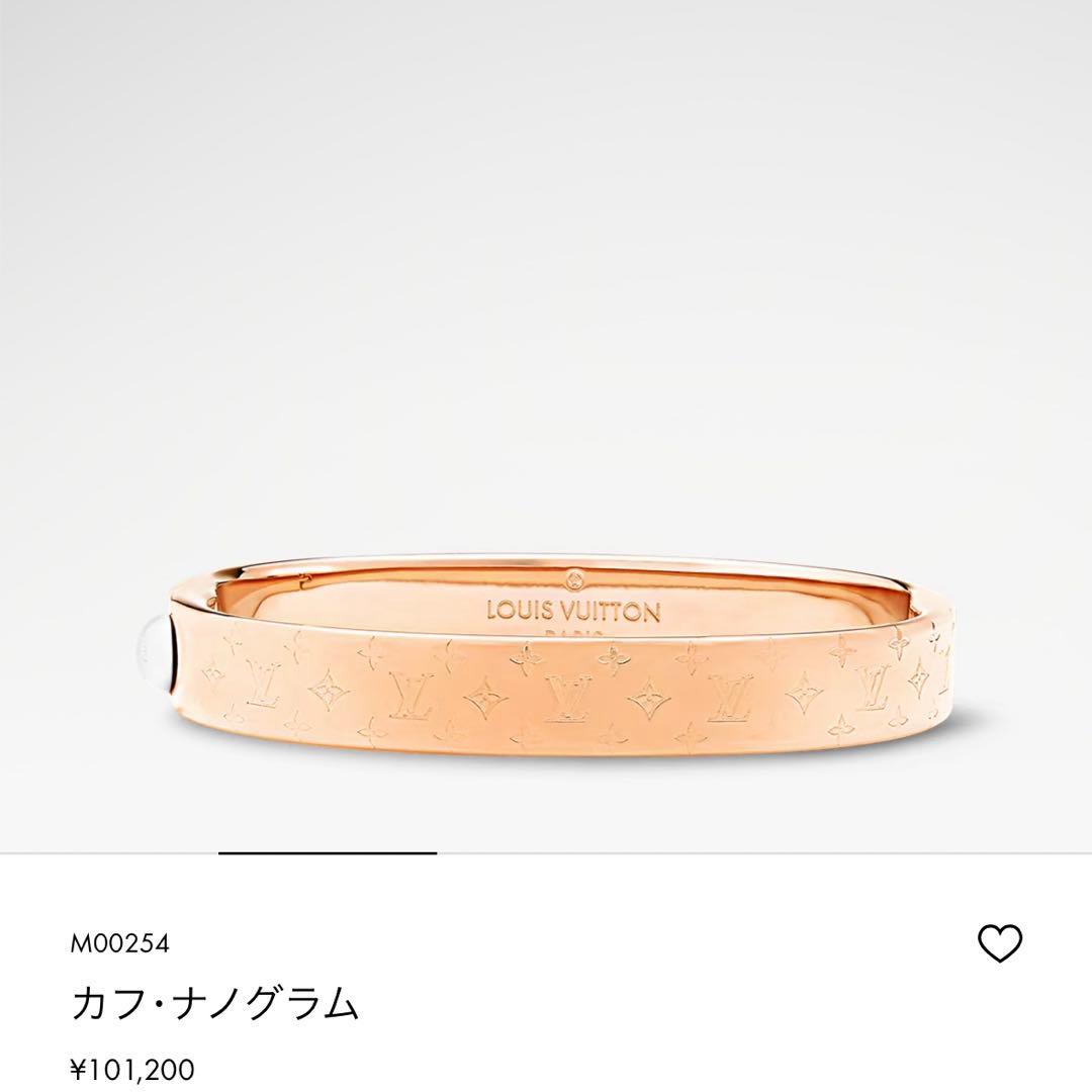 ルイヴィトン　カフナノグラム　ブレスレットバングル　ピンクゴールドVuitton