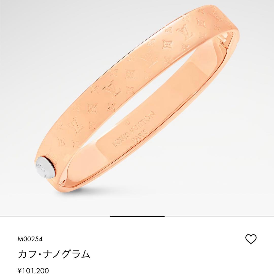 ルイヴィトン　カフナノグラム　ブレスレットバングル　ピンクゴールドVuitton