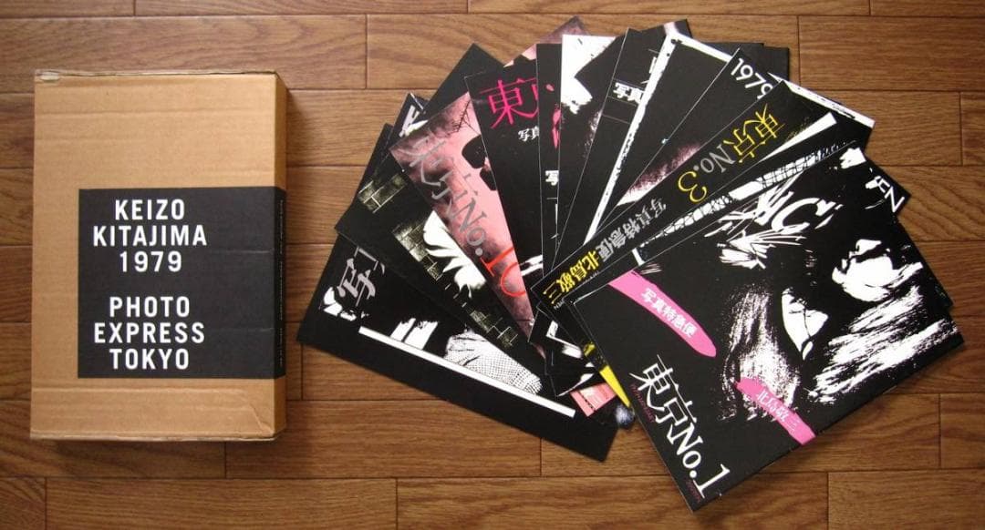 北島敬三　Kitajima Keizo　写真特急便 東京