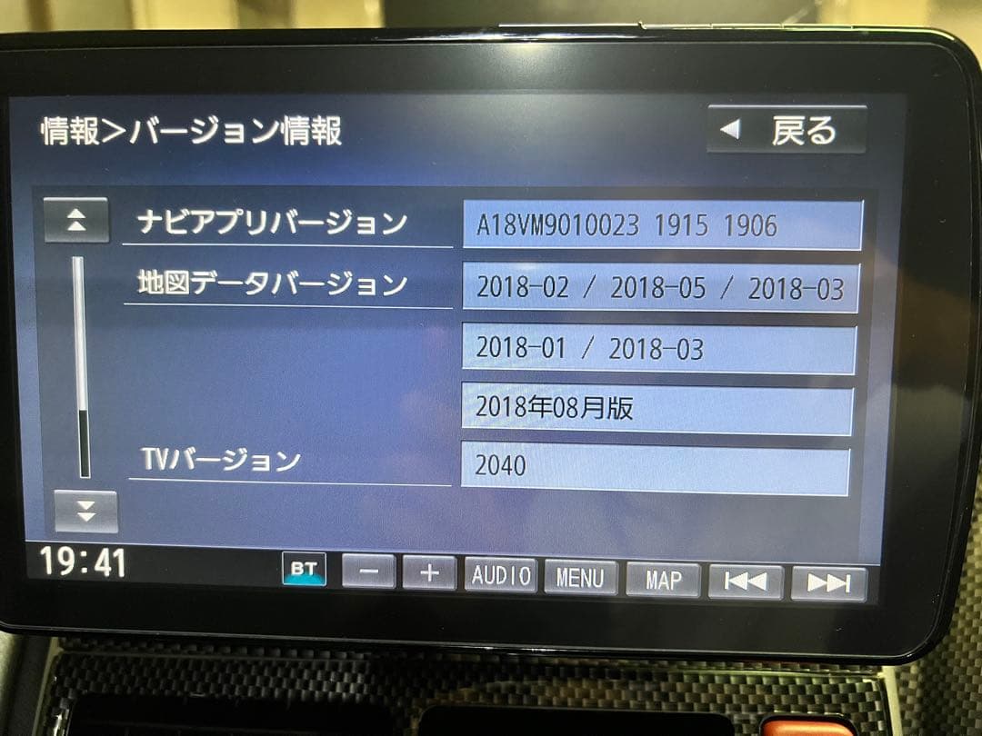 年内限定価格Panasonic CN-F1DVD カーナビ　オーディオハーネス付