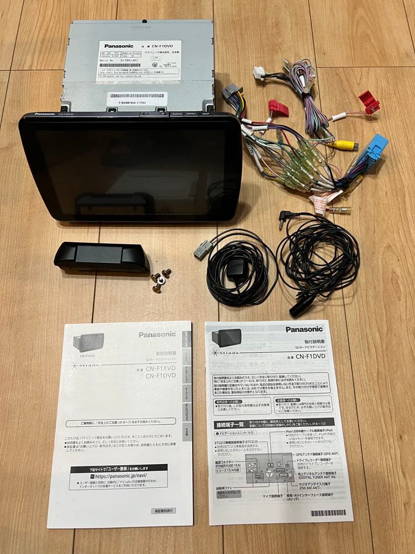 年内限定価格Panasonic CN-F1DVD カーナビ　オーディオハーネス付