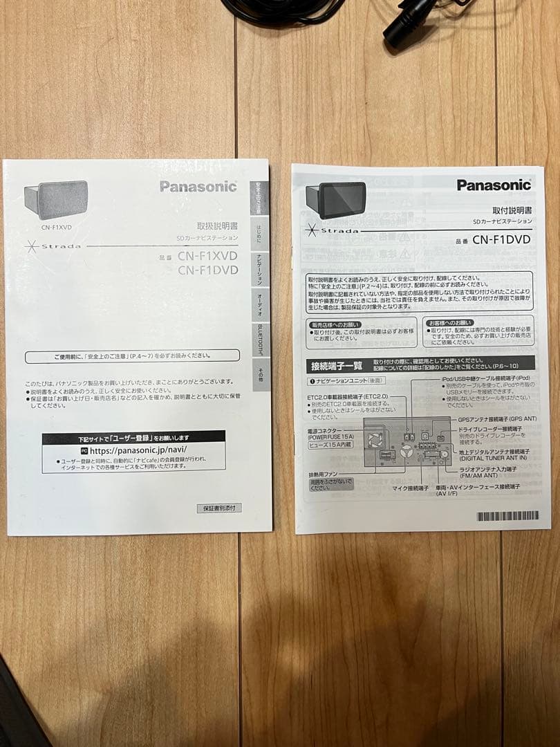 年内限定価格Panasonic CN-F1DVD カーナビ　オーディオハーネス付