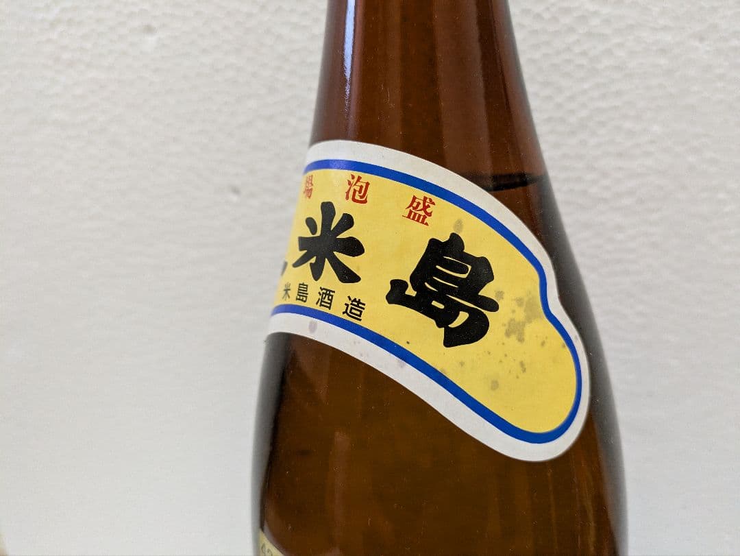 本場泡盛 久米島 古酒 43度 ビンテージ