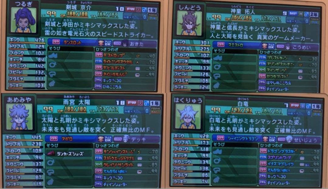 イナズマイレブンギャラクシースーパーノヴァ　カセットのみ