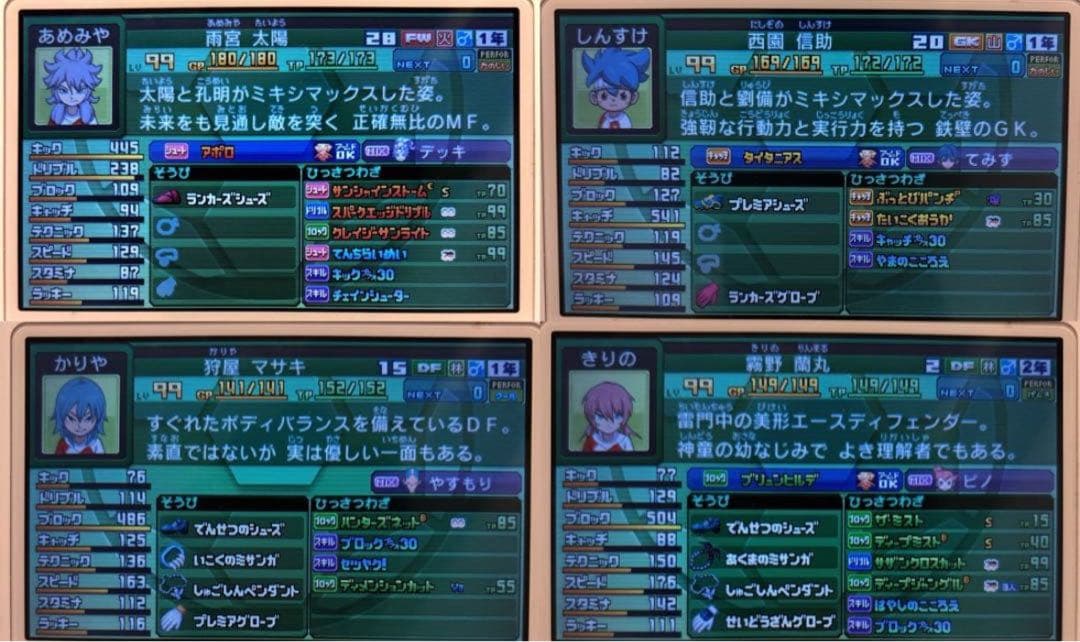 イナズマイレブンギャラクシースーパーノヴァ　カセットのみ