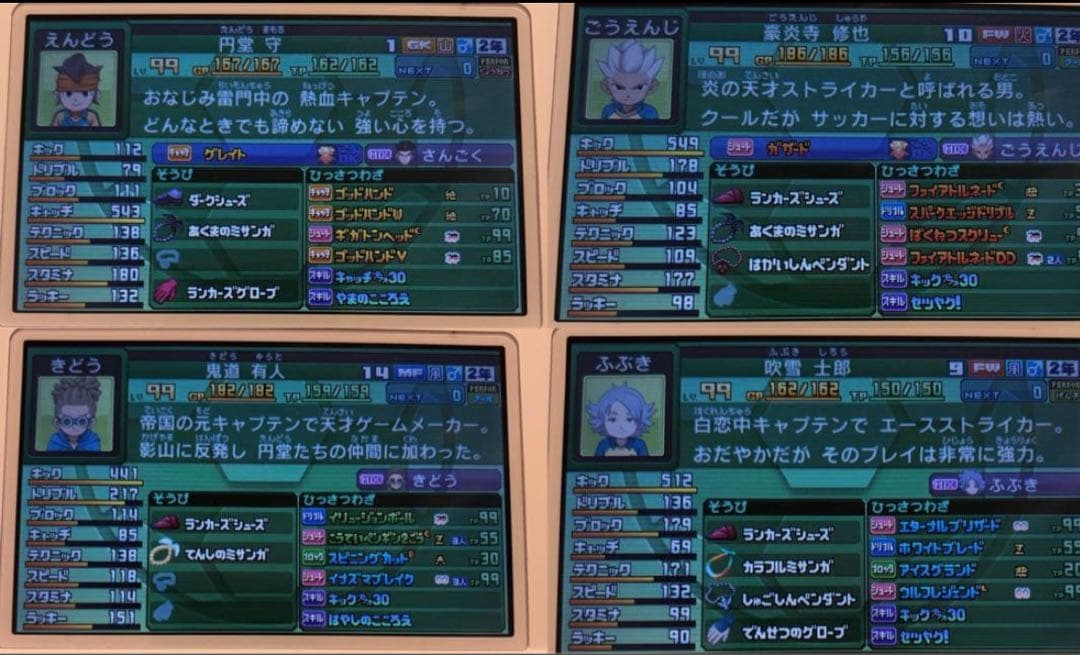 イナズマイレブンギャラクシースーパーノヴァ　カセットのみ