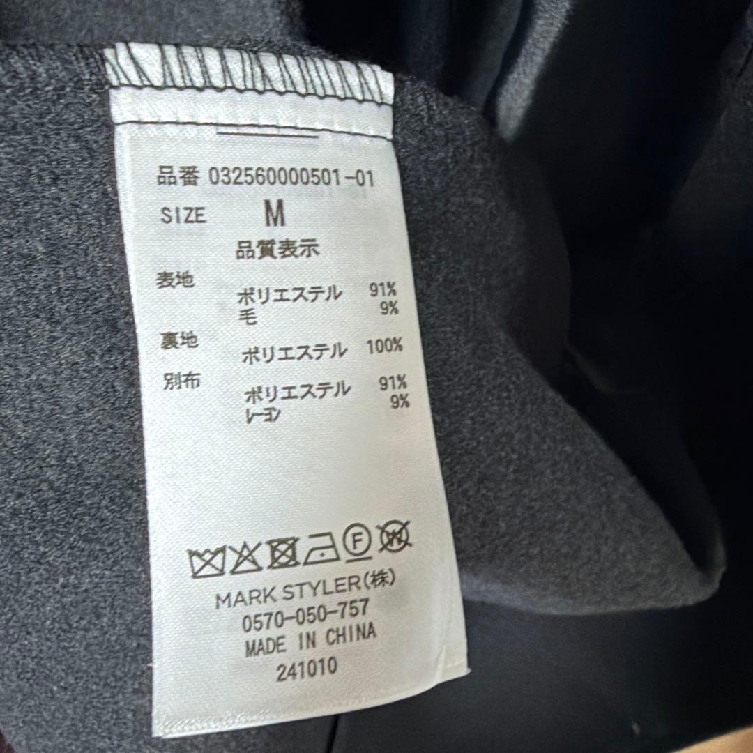 完売品 ラグナムーン ウールジャージスタンドカラーコート