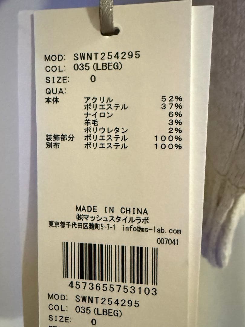 【USAGI ONLINE限定】ファーフードパーカー　ベージュ　0サイズ