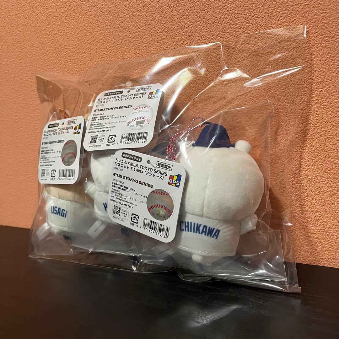ちいかわ MLB TOKYO SERIES マスコット 3種 トートバッグ