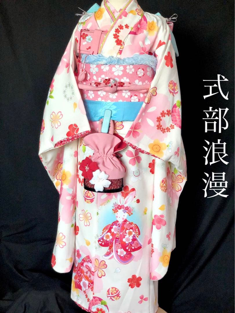 【式部浪漫】七五三　ブランド　7歳　刺繍　着物　作り帯　セット　日本製　女の子