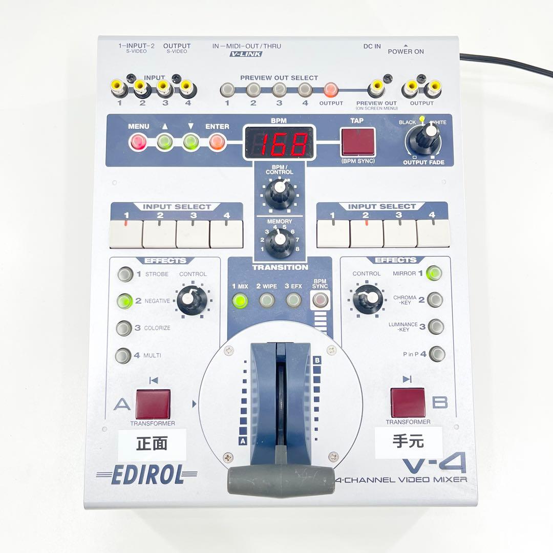 Roland EDIROL V-4 ビデオミキサー 通電OK 詳細未確認