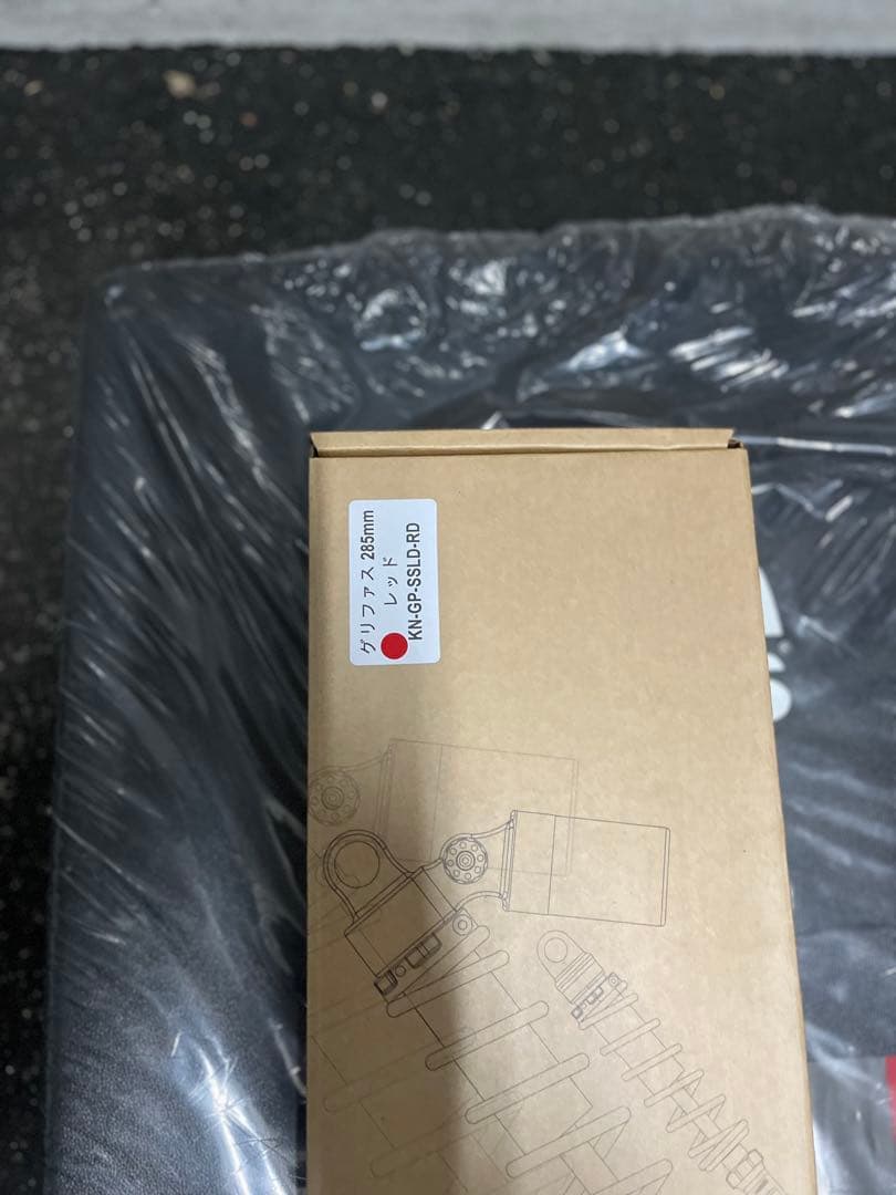 KN企画 スーパーショック2 シグナスグリファス6型