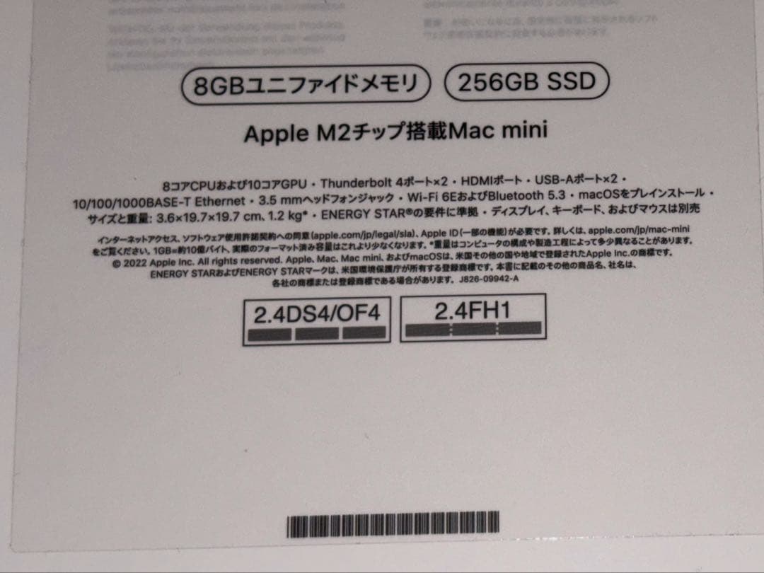 Macデスクトップ mac mini m2 8gb 256gb