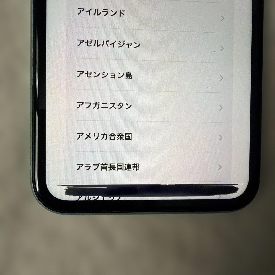 専用です！ Apple iPhone11 128 SIMフリー 液晶漏れ