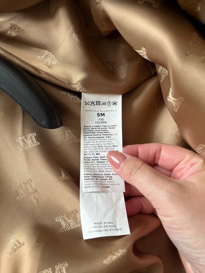 極美品　マックスマーラ