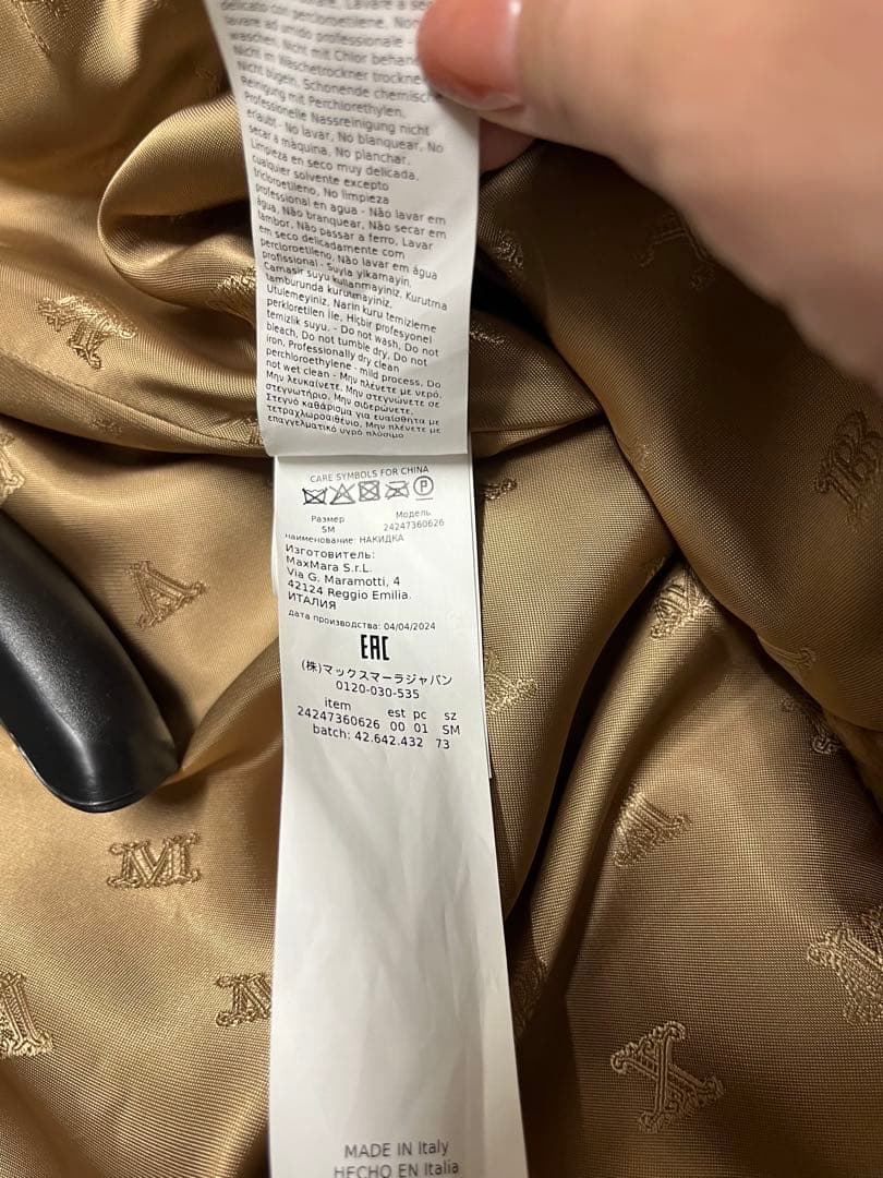 極美品　マックスマーラ