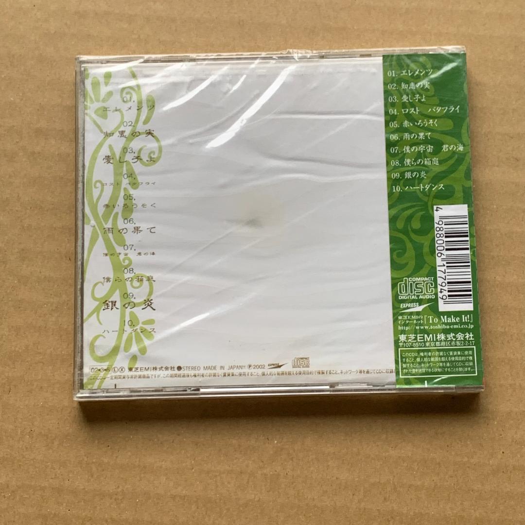 R°(アール)/RURUTIA：未開封CD