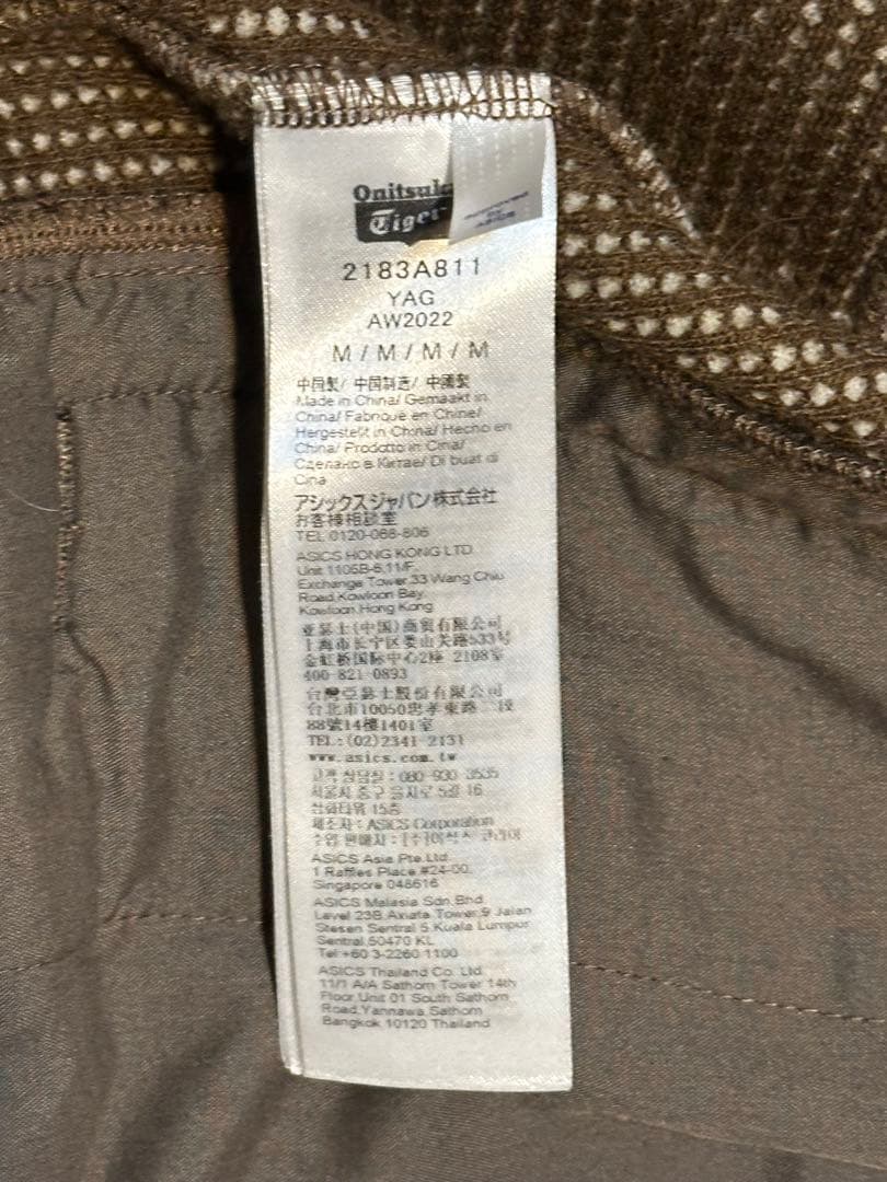 オニツカタイガー TRACK TOP ジャージ 2022AW