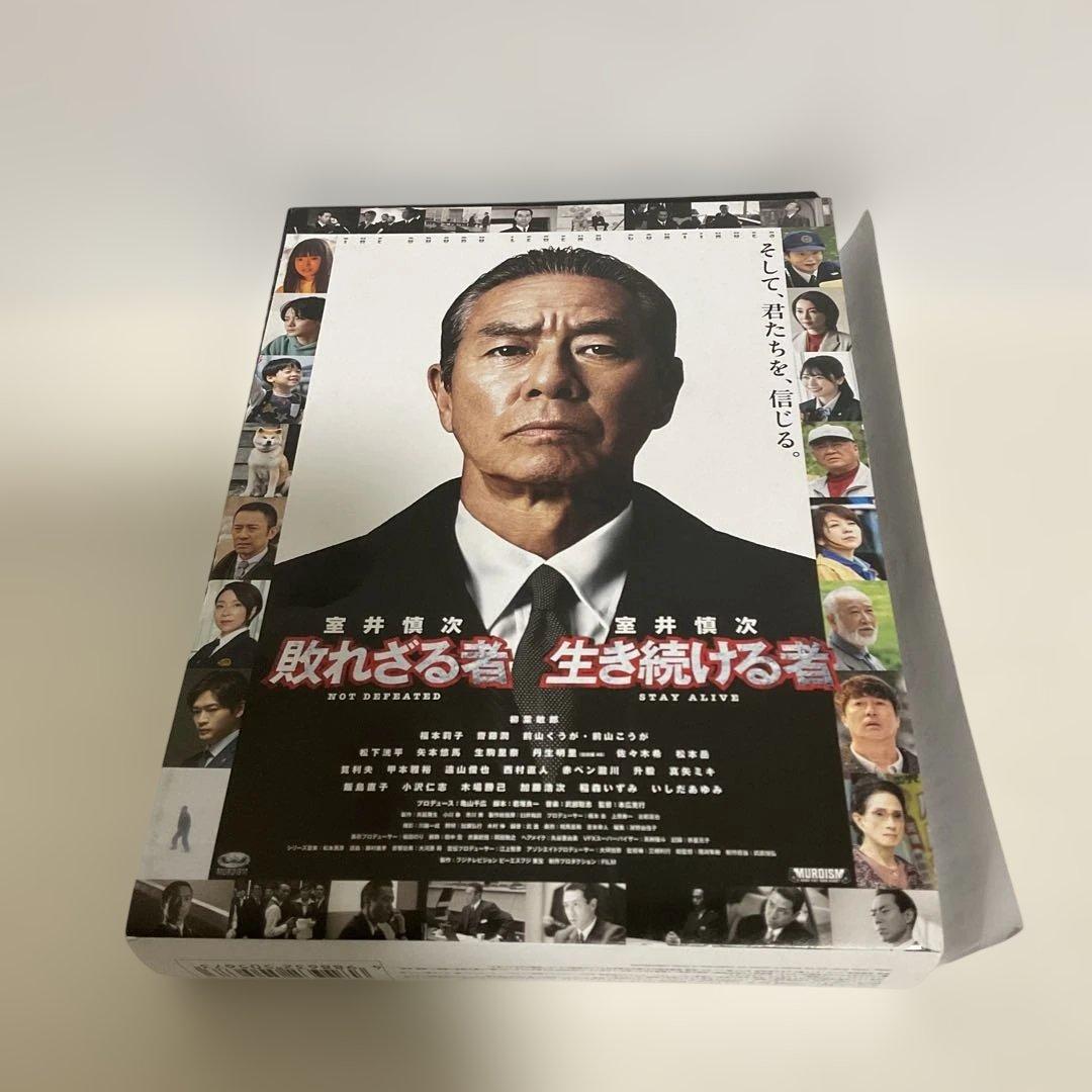 映画 室井慎次 敗れざる者/生き続ける者 プレミアム・エディション('24フジ…