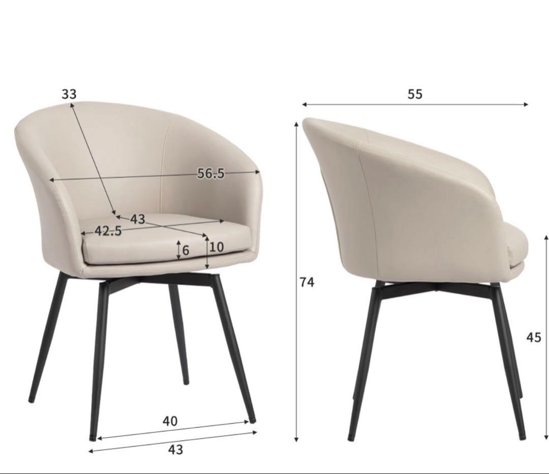 4脚セット　ダイニングチェア　回転椅子 回転式　おしゃれイス　高級感椅子