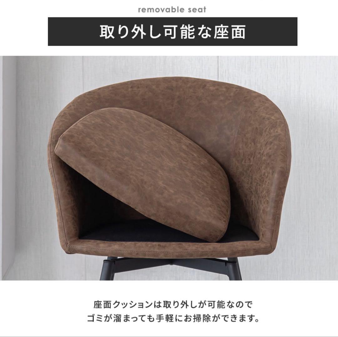 4脚セット　ダイニングチェア　回転椅子 回転式　おしゃれイス　高級感椅子