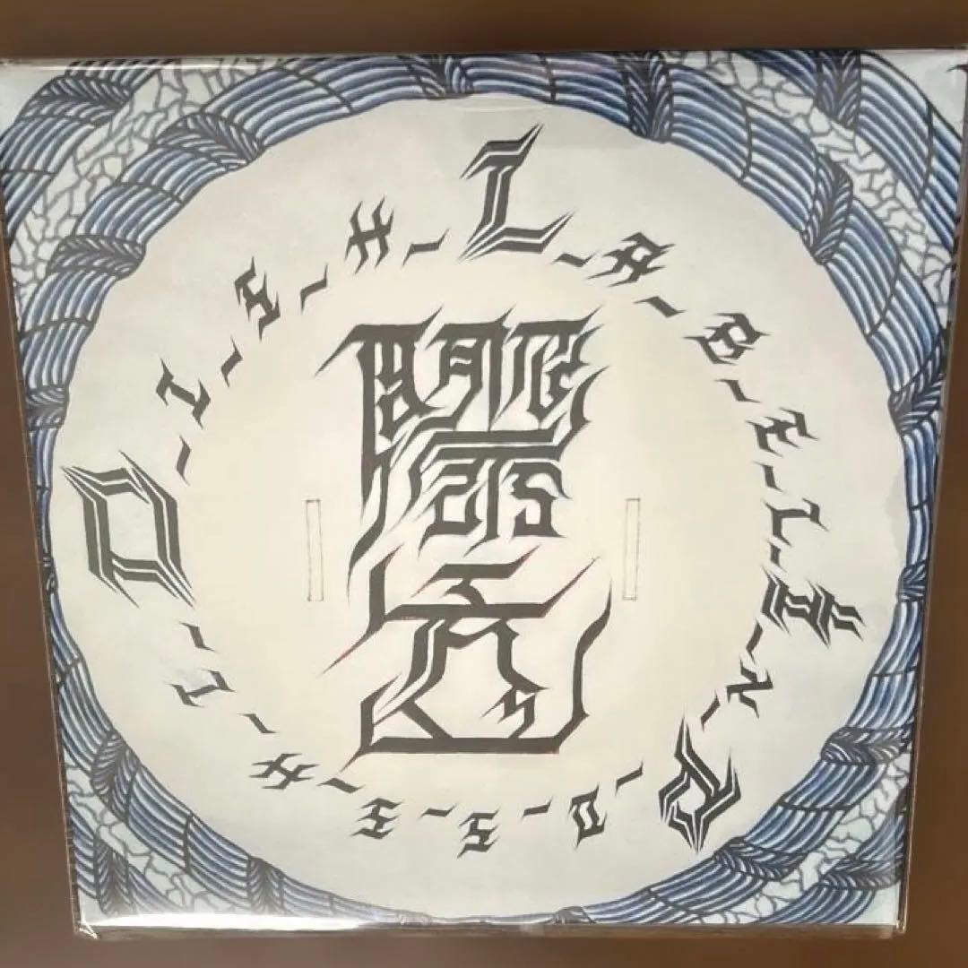 DLiP RECORDS D.L.i.P. 際立 レコード　ポスター付