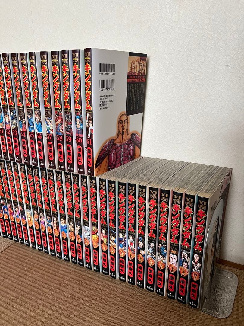 漫画 キングダム 1巻〜61巻　原 泰久