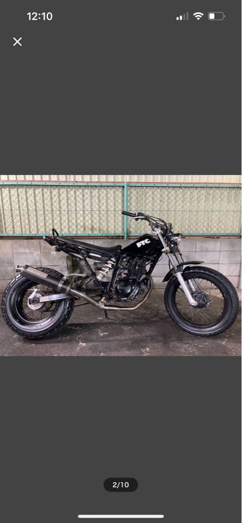 tw200 リアサスペンション ※値下げ相談可能