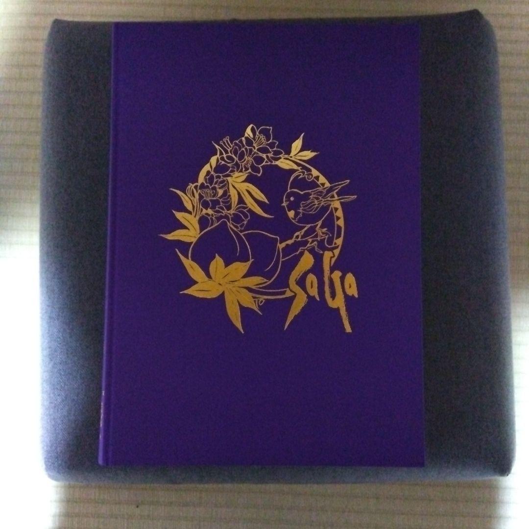 サガシリーズアートワークス　小林智美画集　ハーモニー　～生命のふるさと～